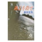  прошлое ...| Fujita Yoshinaga 