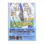  не .... человек |. звезда .