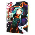 .... Chronicle (1) внизу | река сверху .