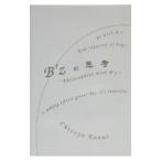 B*z...| золотой . тысяч .