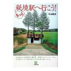  более .. станция . line ..!| корова гора . доверие 