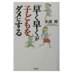 [ быстро быстро ]. ребенок .dame. делать | много озеро блестящий 