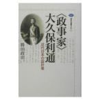 (.. дом ) большой . гарантия выгода через |. рисовое поле политика 