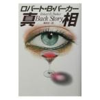  подлинный .| Robert *B* Parker 