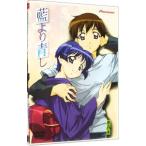 Yahoo! Yahoo!ショッピング(ヤフー ショッピング)DVD／藍より青し 第八巻