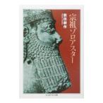 ..zoro астер | передний рисовое поле . произведение 