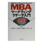 MBA маркетинг li search введение | takada . мир 