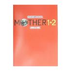 Mother1＋2／NintendoDREAM