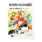  Galaxy Angel EX| вода . хорошо | Самшит мелколистный ...