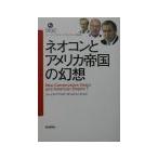  Neo темно синий . America . страна. иллюзия .| four Lynn *afea-z* Japan [ сборник ]