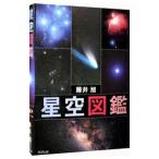  звезда пустой иллюстрированная книга | глициния . asahi 