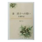 ... к ..| слива Цу .