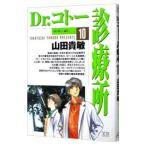 Dr.koto- медицинская место 10| гора рисовое поле ..