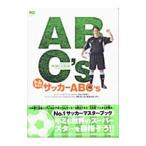  Tom san. футбол ABC*s|Galustian Alfred