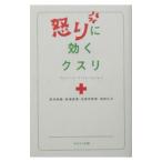 ... быть эффективным k потертость | Matsumoto багряник японский .