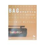 BAG.......