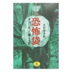 .. пакет |.. нет .