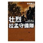 .......|.книга@. три 