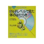  минут . Revell . видел body.. . Lucky [ совершенно версия ]| flat гора . Akira 