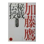 ....| Kato ястреб 