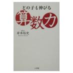  какой .. растягивать . арифметика сила |.книга@. история 