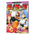 zeno Saga эпизод 1- сила к смысл . 4 кадра KINGS| антология 