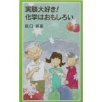  эксперимент большой нравится! химия. интересный .|...