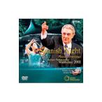 DVD| Val to вид ne2001[spanishu* Night ] Domingo палец .| Berlin * Phil - - moni - оркестровая музыка .