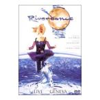 DVD／リバーダンス ライヴ・フロム・ジュネーヴ