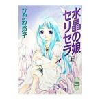  кристалл. .seli Sera сверху |.....