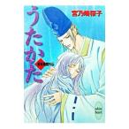 u...|.. мыс Sakura .