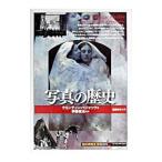  на фото история |kentin*ba Jack 