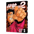  плата .TAKE2 57| Watanabe .