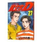 送料無料　漫画　まんが　マンガ