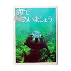  море .......| Inoue ..