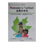 no-batiz* Perfect . для рука .|... прекрасный Цу .