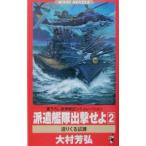  отправка ......2| большой ...