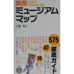  Kansai Mu jiam карта | внутри глициния дракон 