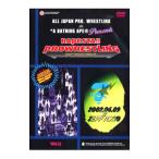 Yahoo! Yahoo!ショッピング(ヤフー ショッピング)DVD／BAPE STA！！ PROWRESTLING
