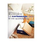  жизнь. средний. ткань коробка ...- широкий холм .. .. karu тонер ju-| широкий холм .. .