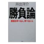  состязание теория |....