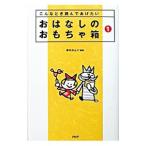 o. нет. игрушка коробка 1| красный дерево ...