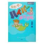  Kouya super. гипер- .. блокнот эссе manga (манга) miracle серии | Kouya super 