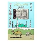  Cola n.... - .| Atoda Takashi 