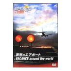 DVD| пустой. .. музыка Vol.1