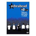 DVD|MFZB~THE DVD~BANZAI MONSTER F**KER!