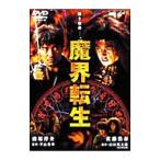 DVD|.. вращение сырой 