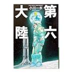  no. шесть большой суша 2| Ogawa один вода 