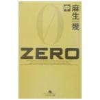 ZERO средний | лен сырой .