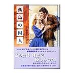 . остров. . человек | Susan * парик s